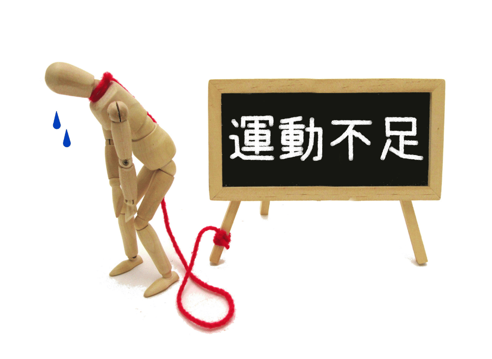 子供　運動不足