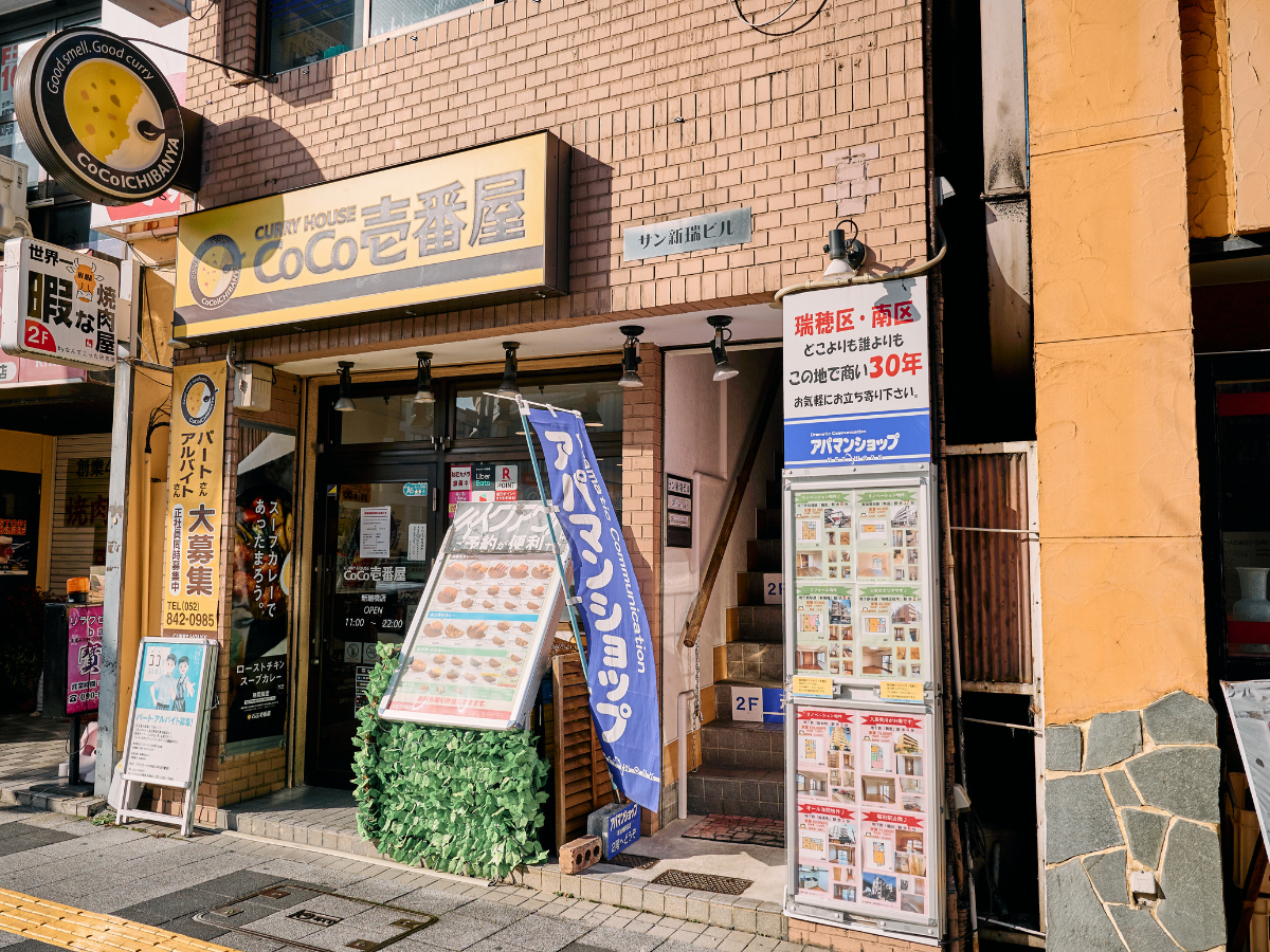 サン新瑞ビルの外観と入口