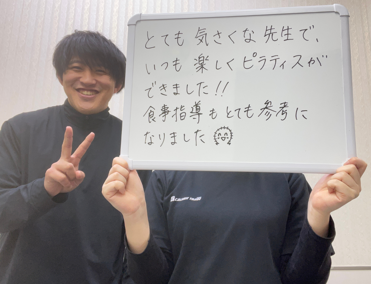 お客様とトレーナー、手書きの感想ボード 2