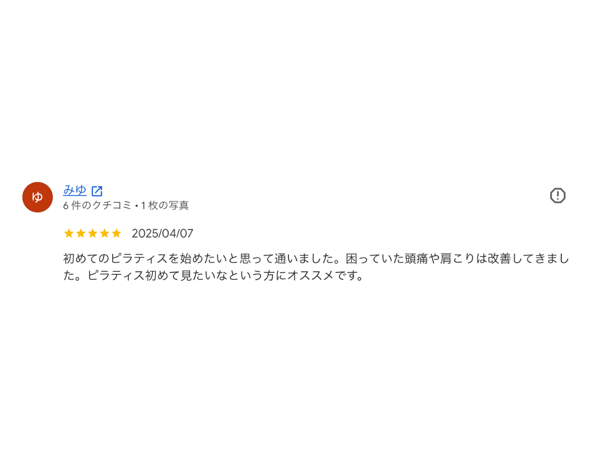 Google口コミ