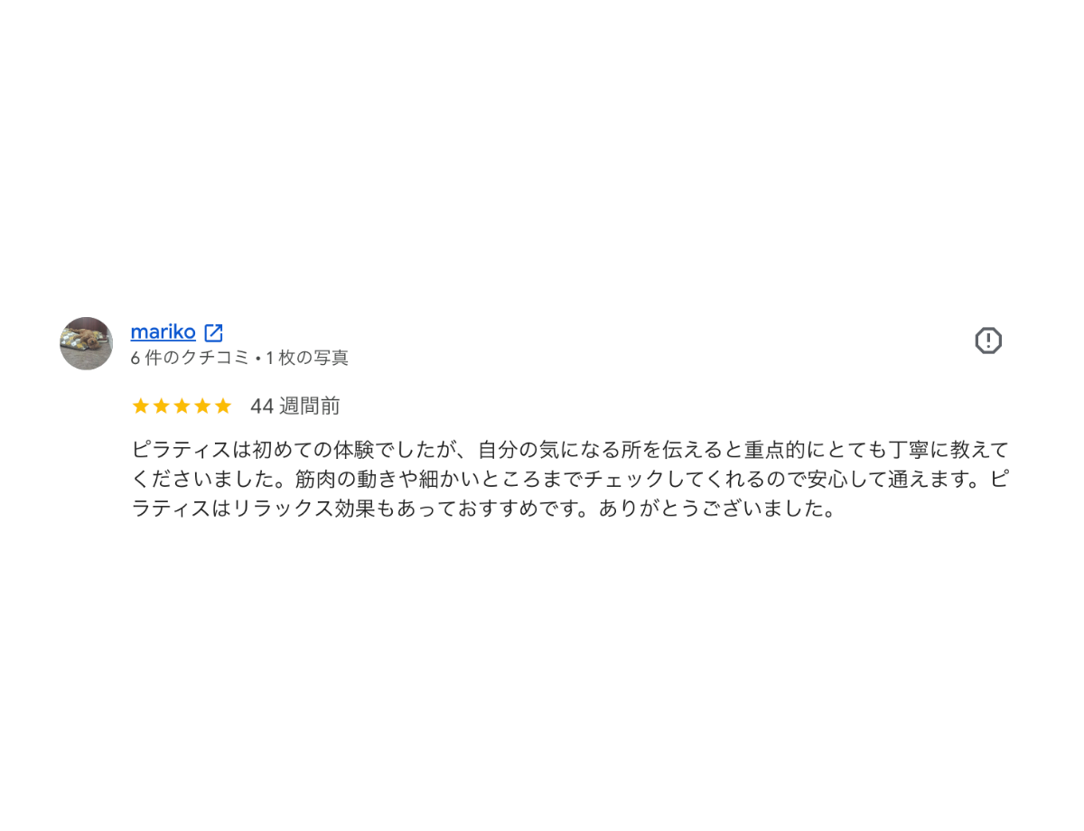 Google口コミ